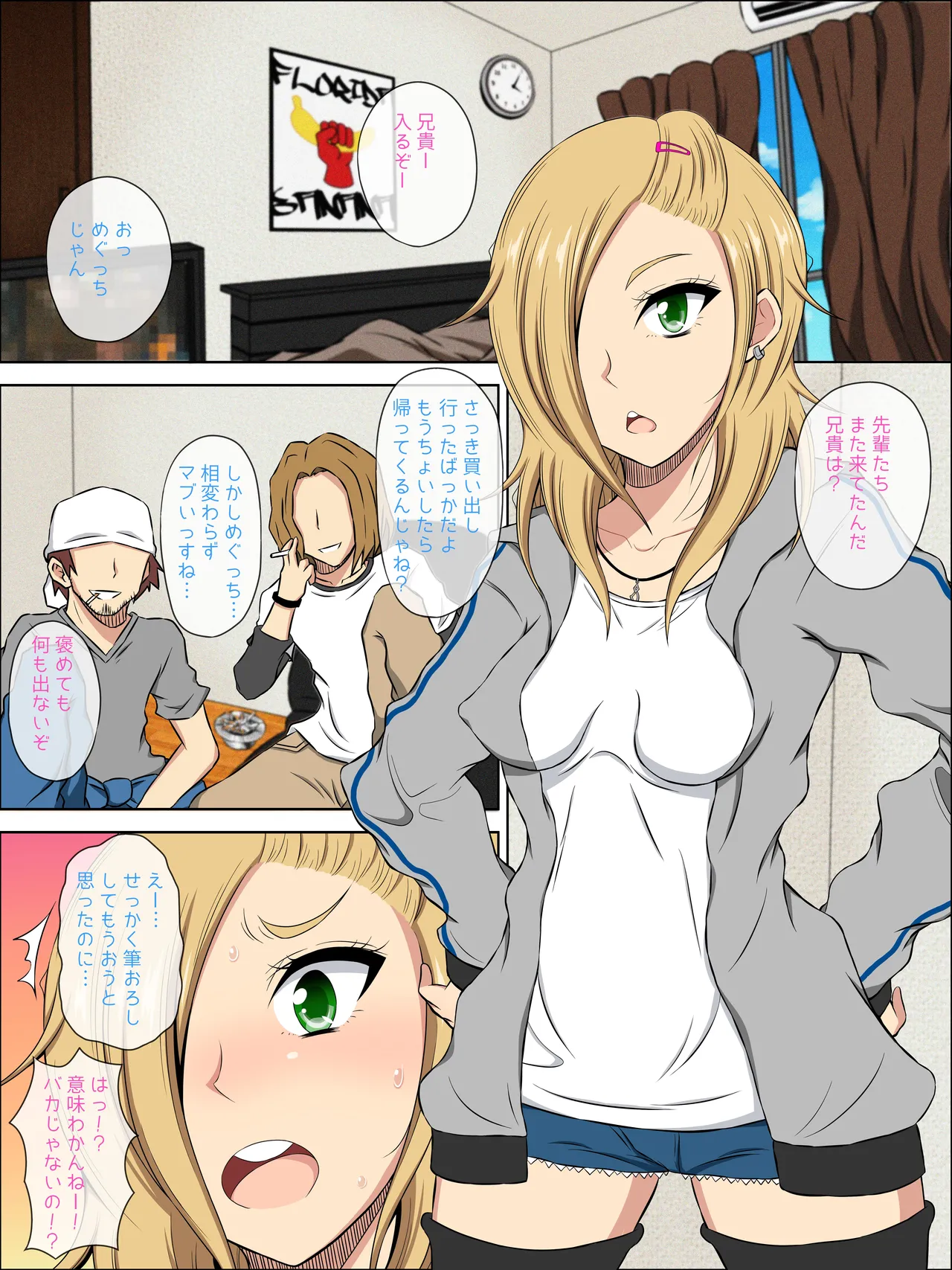 Preview page 3