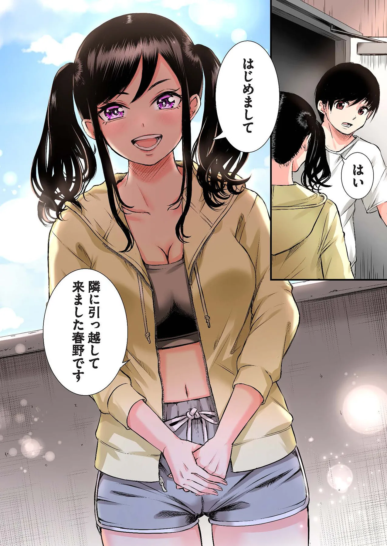 Oshi to Kanojo - Page 12