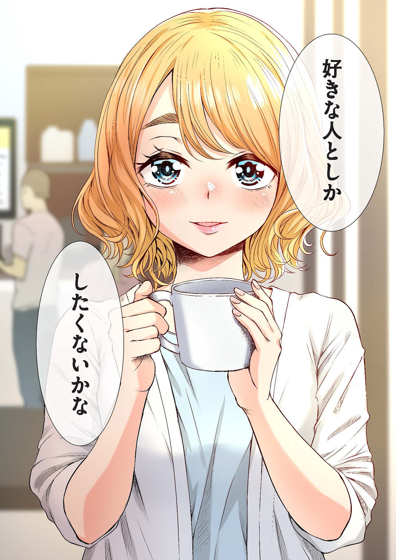 Oshi to Kanojo page 50 - full censorship story arc hentai manga - read online free