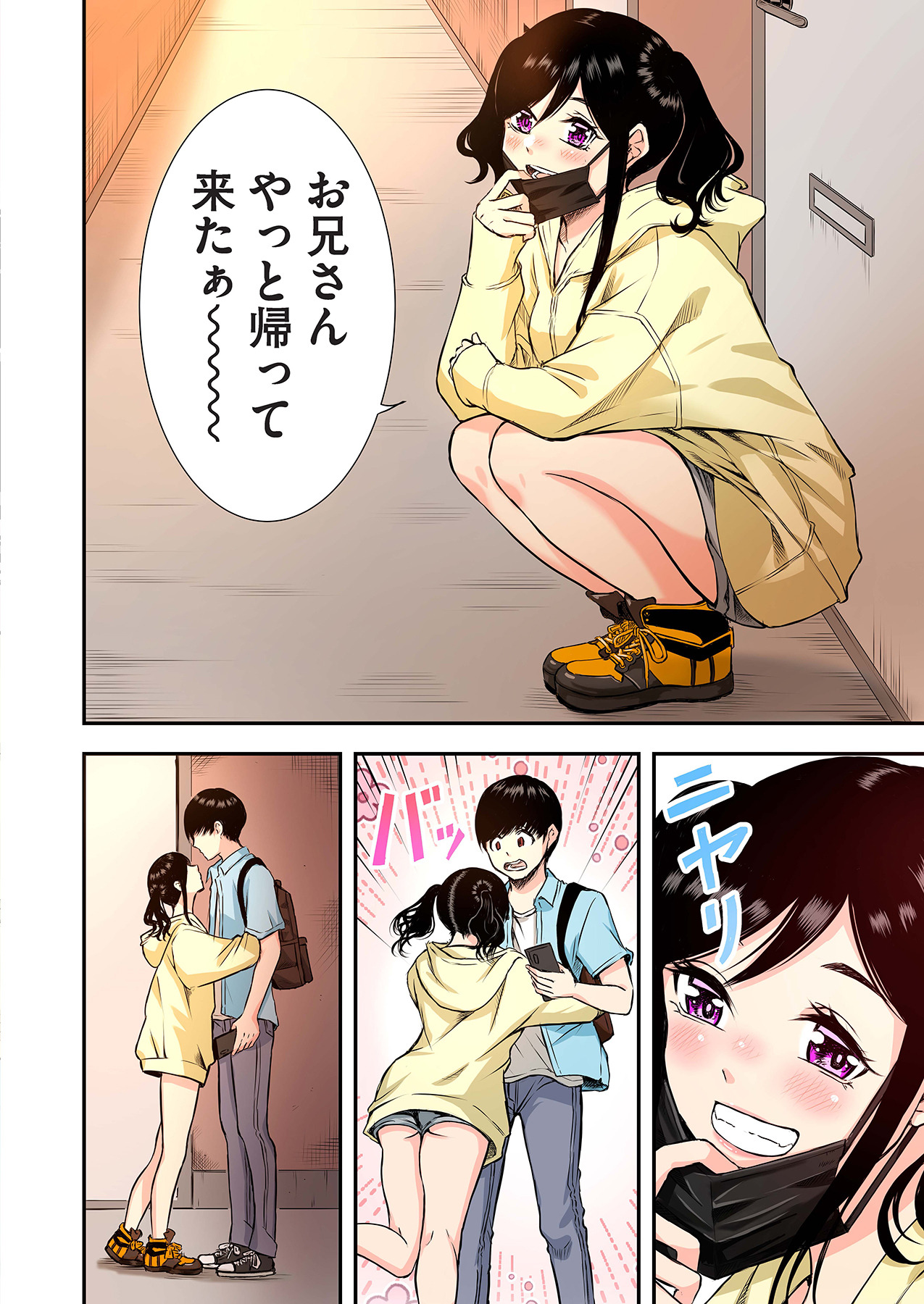 Oshi to Kanojo page 52 - full censorship twintails hentai manga - read online free