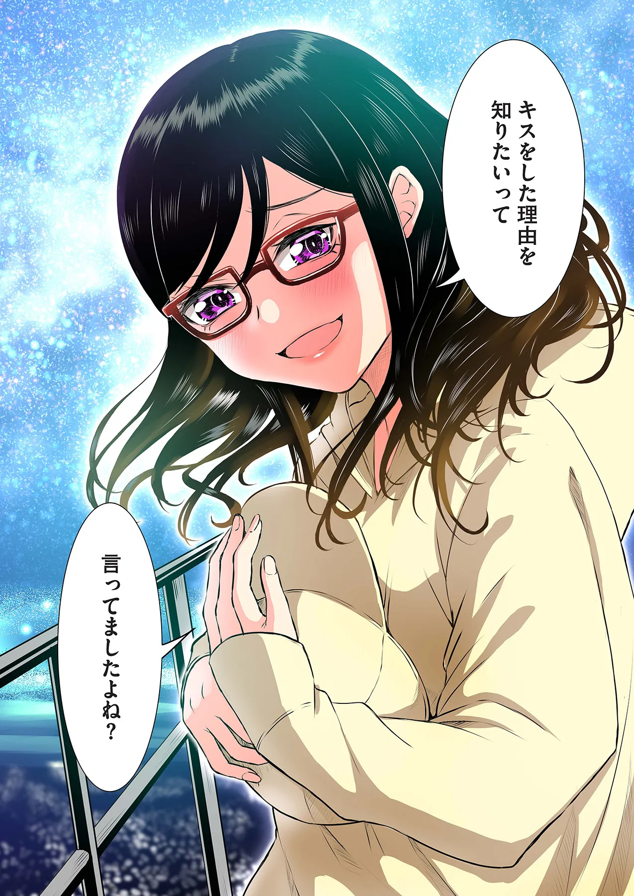 Oshi to Kanojo page 76 - full censorship twintails hentai manga - read online free