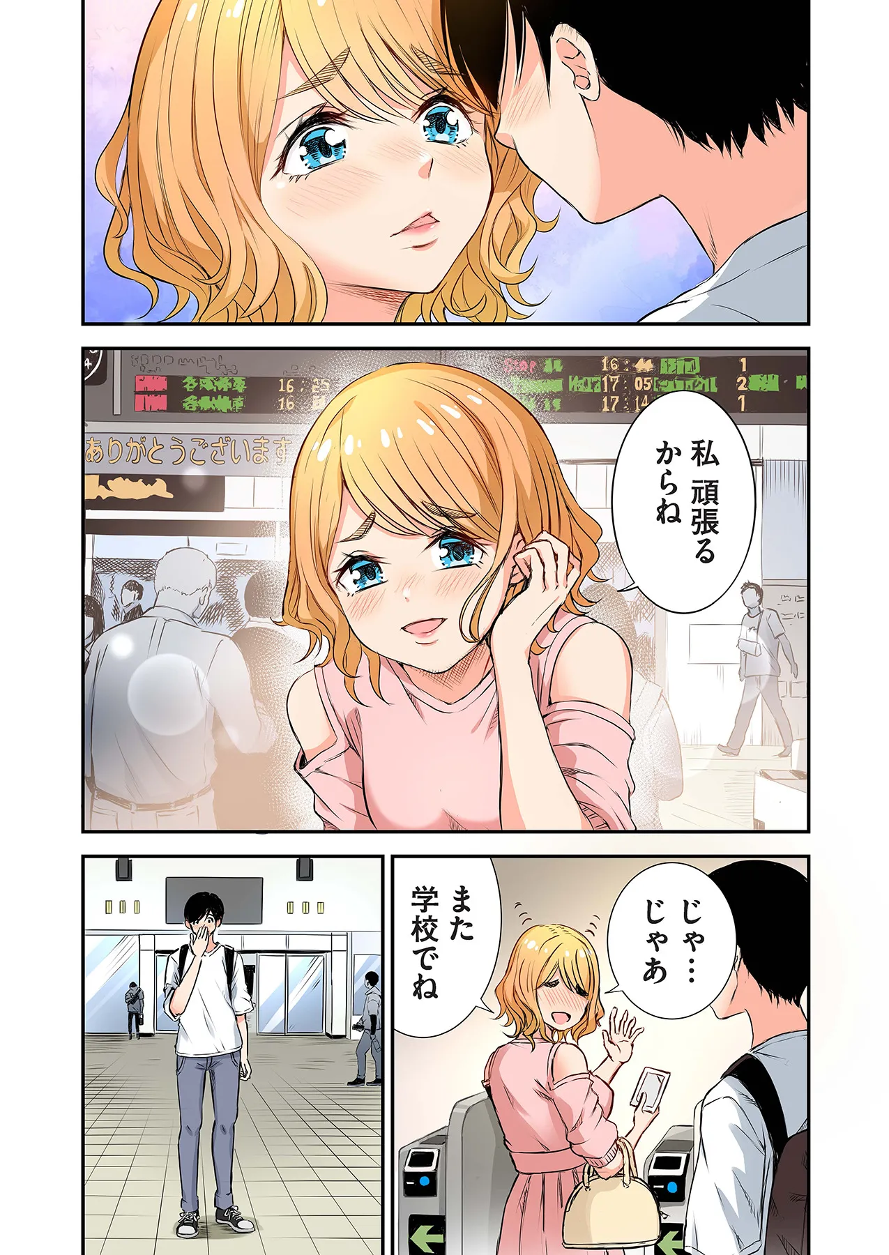 Oshi to Kanojo page 9 - full censorship twintails hentai manga - read online free