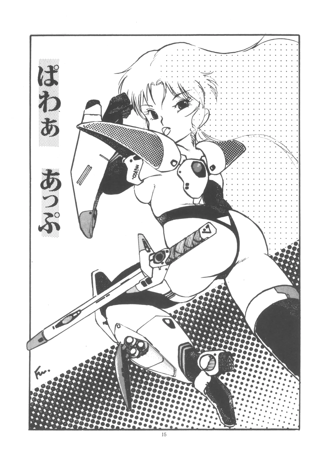 Project A-Ko COMICS page 16 featuring eiko magami project a-ko parody - group yuri hentai manga - read online free