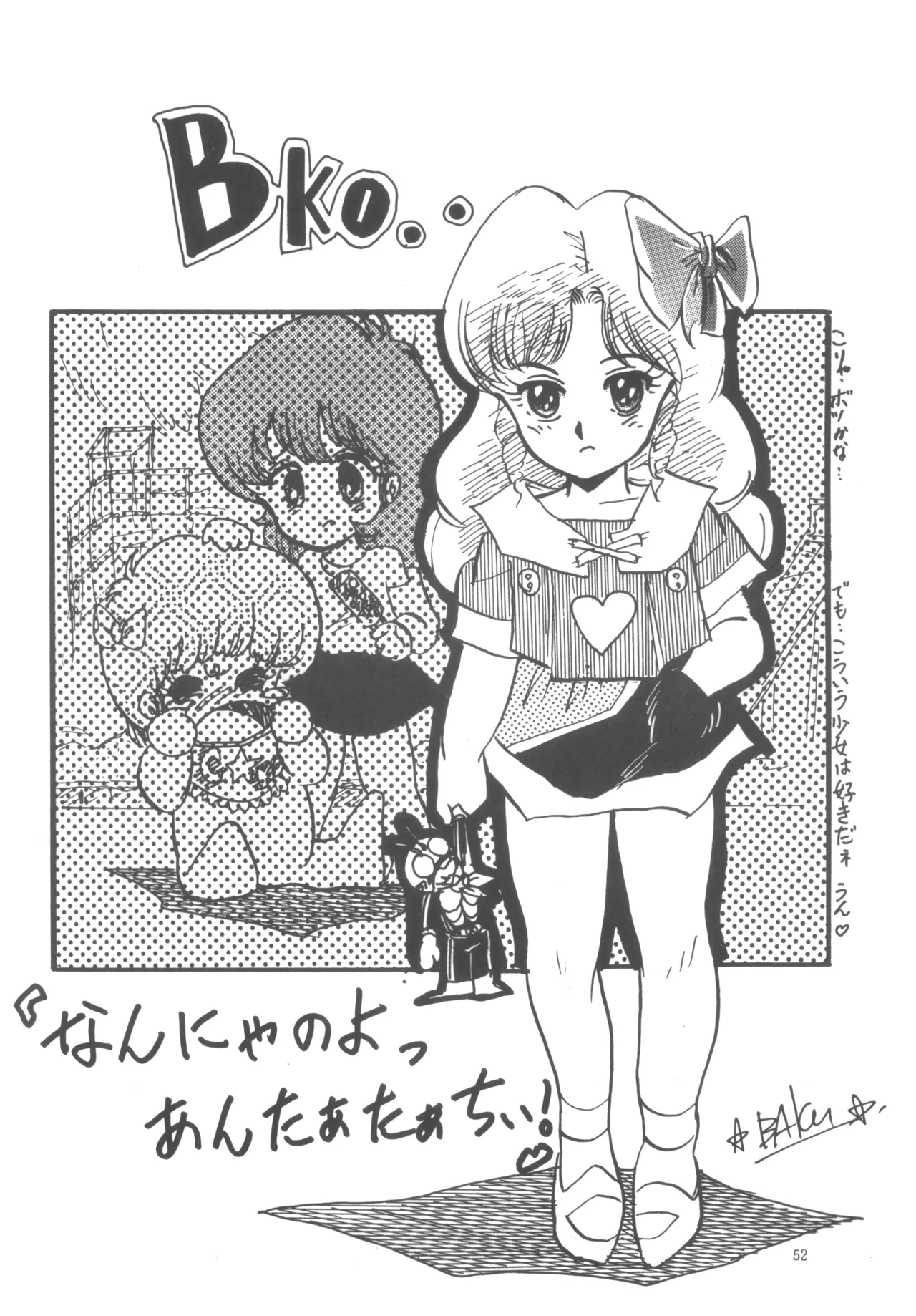 Project A-Ko COMICS page 53 featuring eiko magami project a-ko parody - group yuri hentai manga - read online free