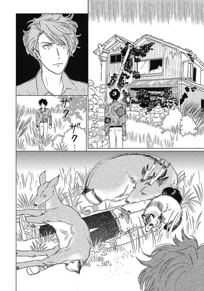 Fujimi no Meinichi | 不死身的忌日 Ch. 1-4 page 79 - males only yaoi hentai manga - read online free