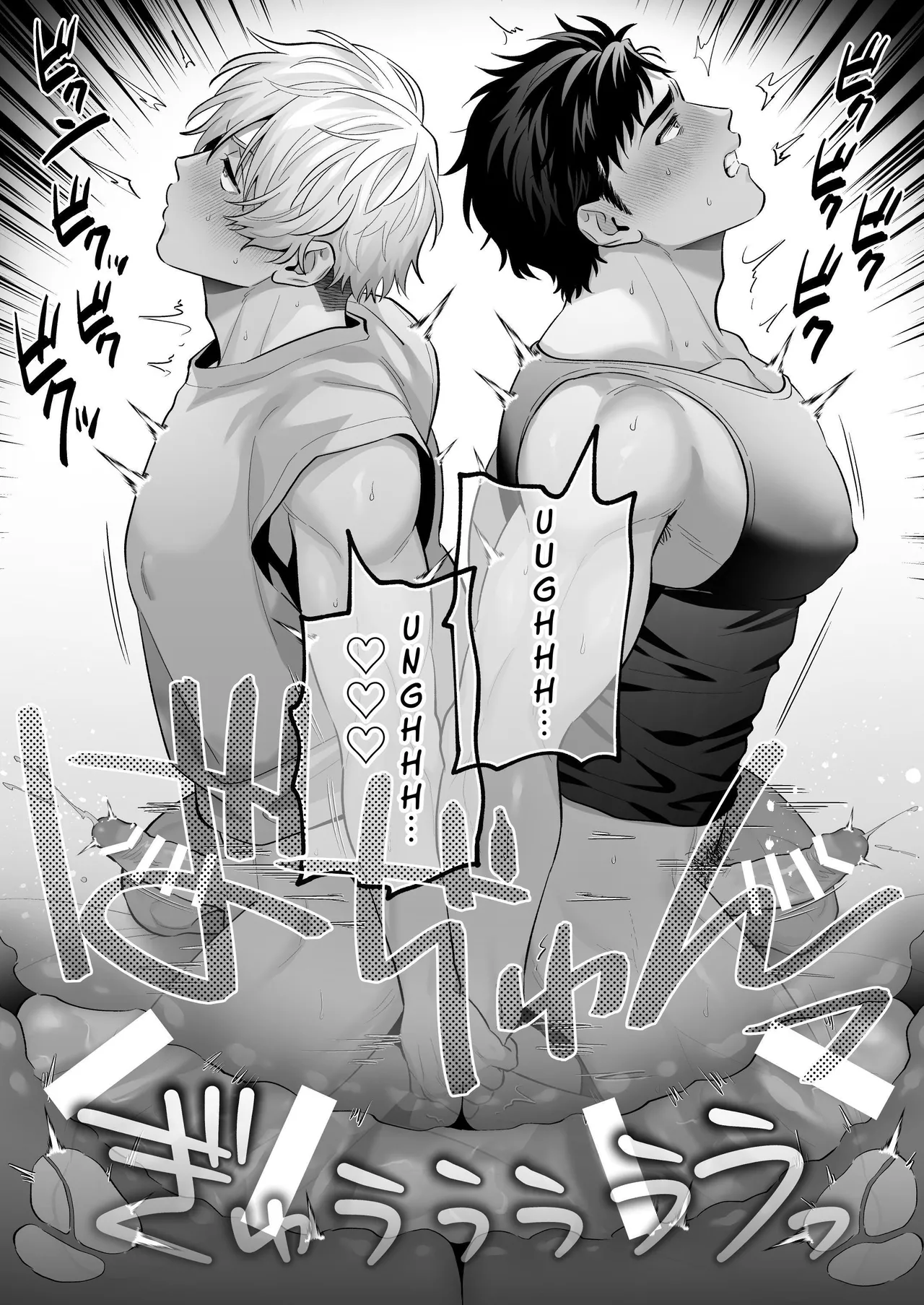 Shiro-Kuro Sex: page 87 original parody - pegging anal hentai manga - read online free