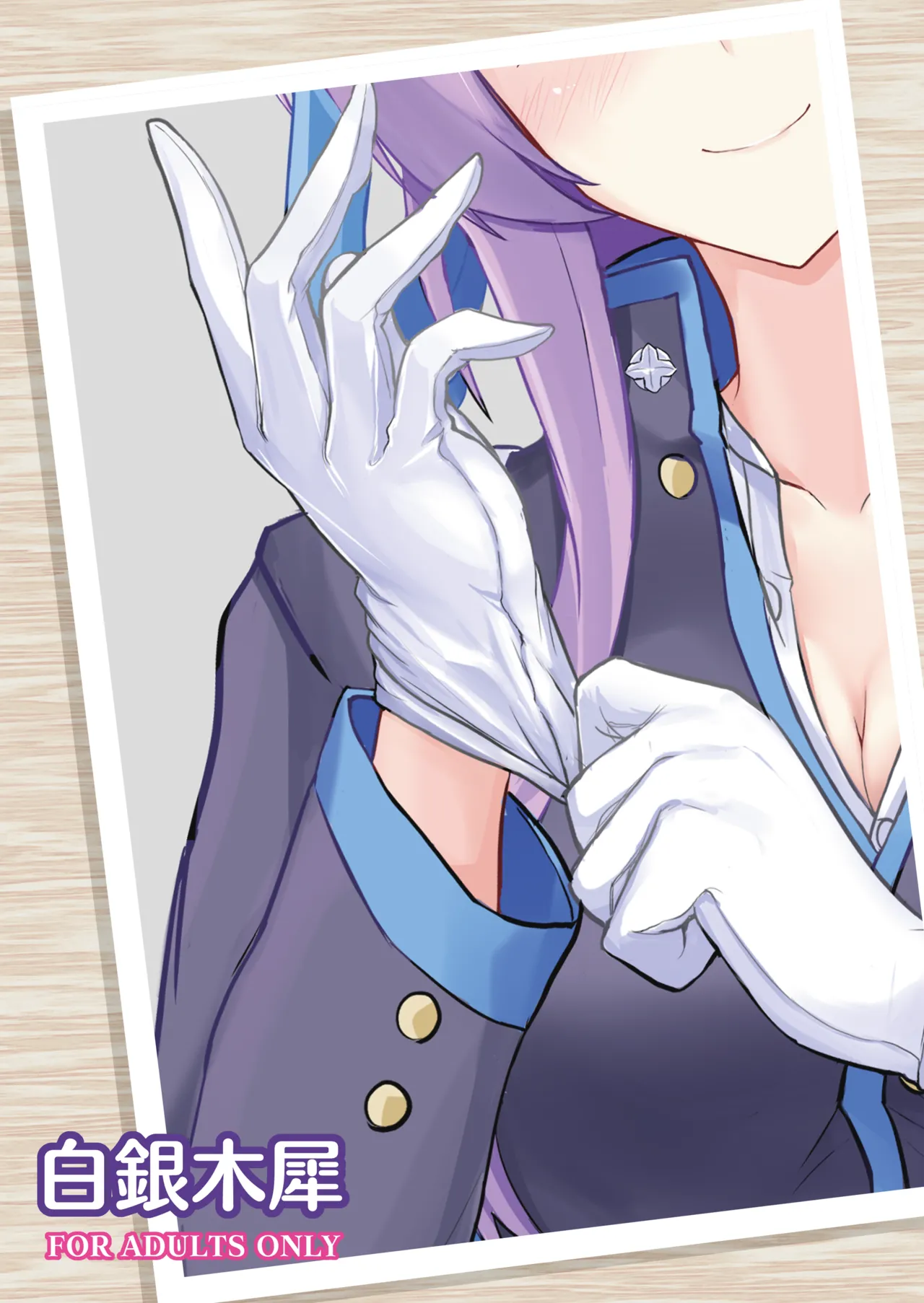 Shiraishi Utaha ni Ouen Saretai | I Want To Be Cheered On By Shiraishi Utaha page 22 featuring sensei blue archive parody - handjob sole female hentai manga - read online free