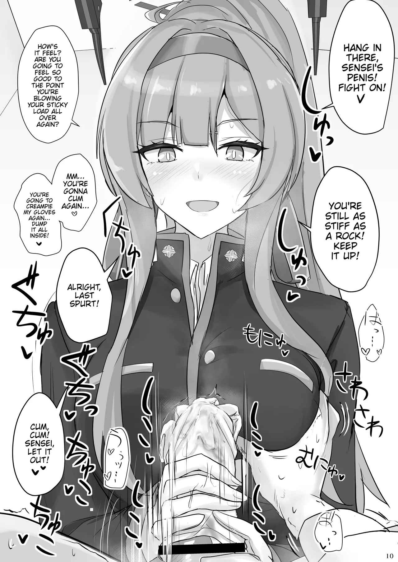 Shiraishi Utaha ni Ouen Saretai | I Want To Be Cheered On By Shiraishi Utaha - Page 9
