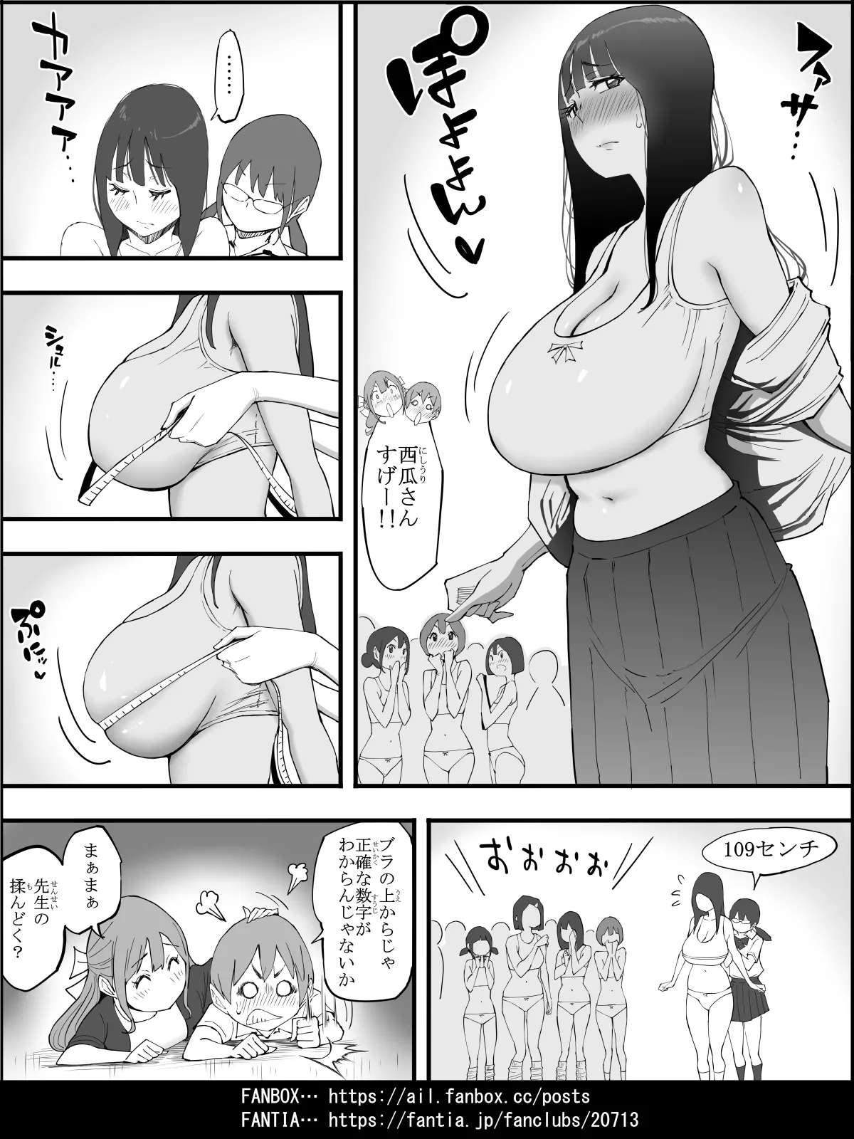 Boku ni Harem SeFri ga Dekita Riyuu 4 | The Reason I Have a Sex Friend Harem 4 page 39 original parody - kissing leg lock hentai manga - read online free
