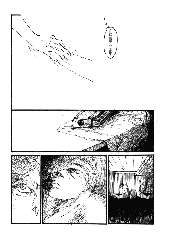 TRISTESSES DE LA LUNE page 13 featuring vergil devil may cry parody - twins anal hentai manga - read online free