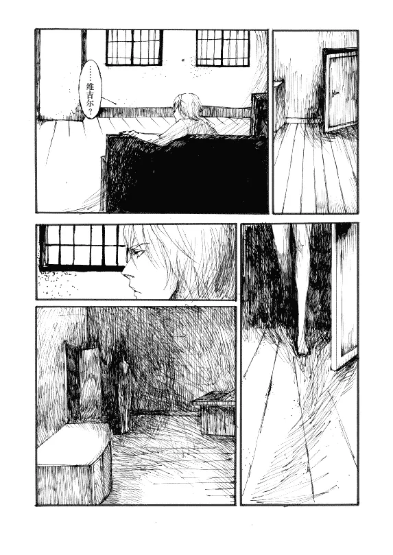 TRISTESSES DE LA LUNE - Page 14