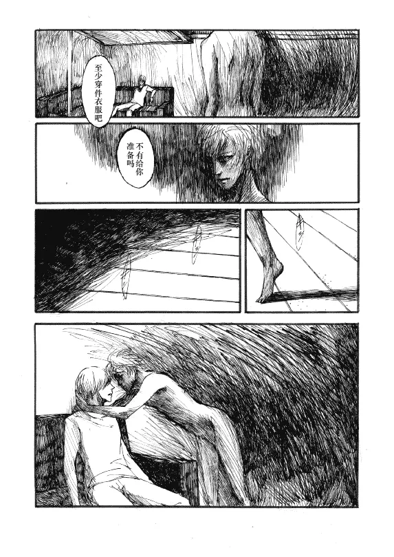 TRISTESSES DE LA LUNE page 15 featuring dante devil may cry parody - anal anal intercourse hentai manga - read online free