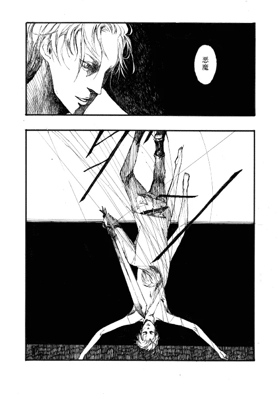 TRISTESSES DE LA LUNE page 20 featuring dante devil may cry parody - anal anal intercourse hentai manga - read online free