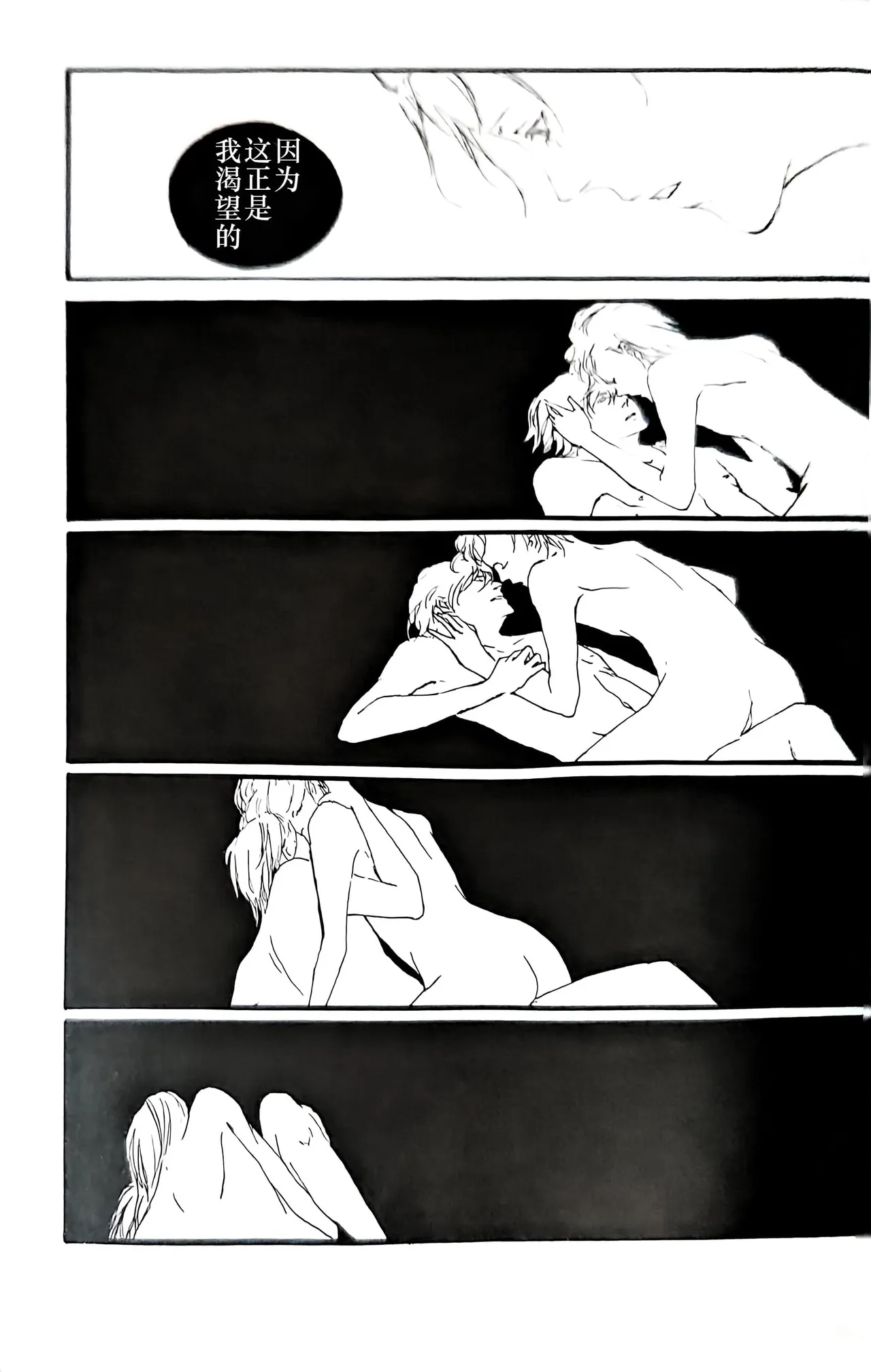 TRISTESSES DE LA LUNE page 35 featuring dante devil may cry parody - anal anal intercourse hentai manga - read online free