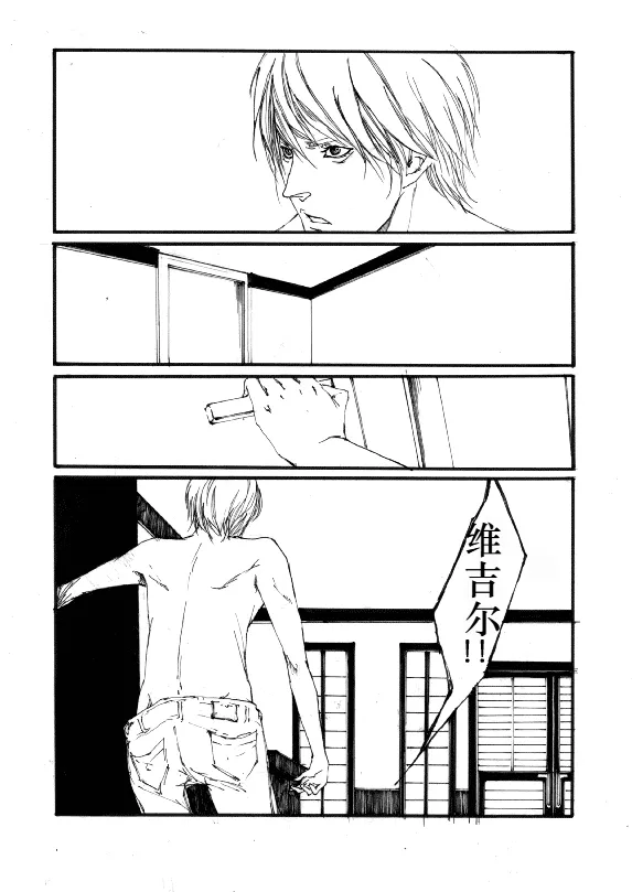 TRISTESSES DE LA LUNE page 42 featuring vergil devil may cry parody - twins anal hentai manga - read online free