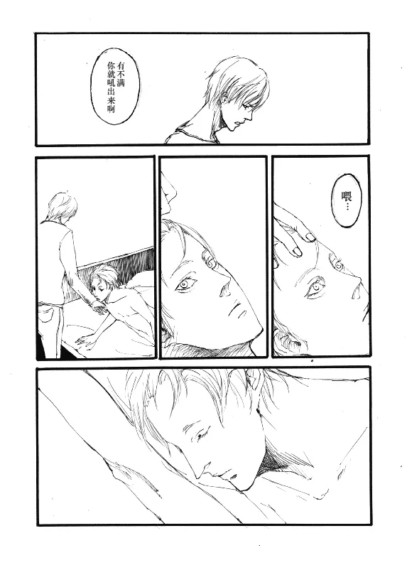 TRISTESSES DE LA LUNE page 9 featuring vergil devil may cry parody - twins anal hentai manga - read online free