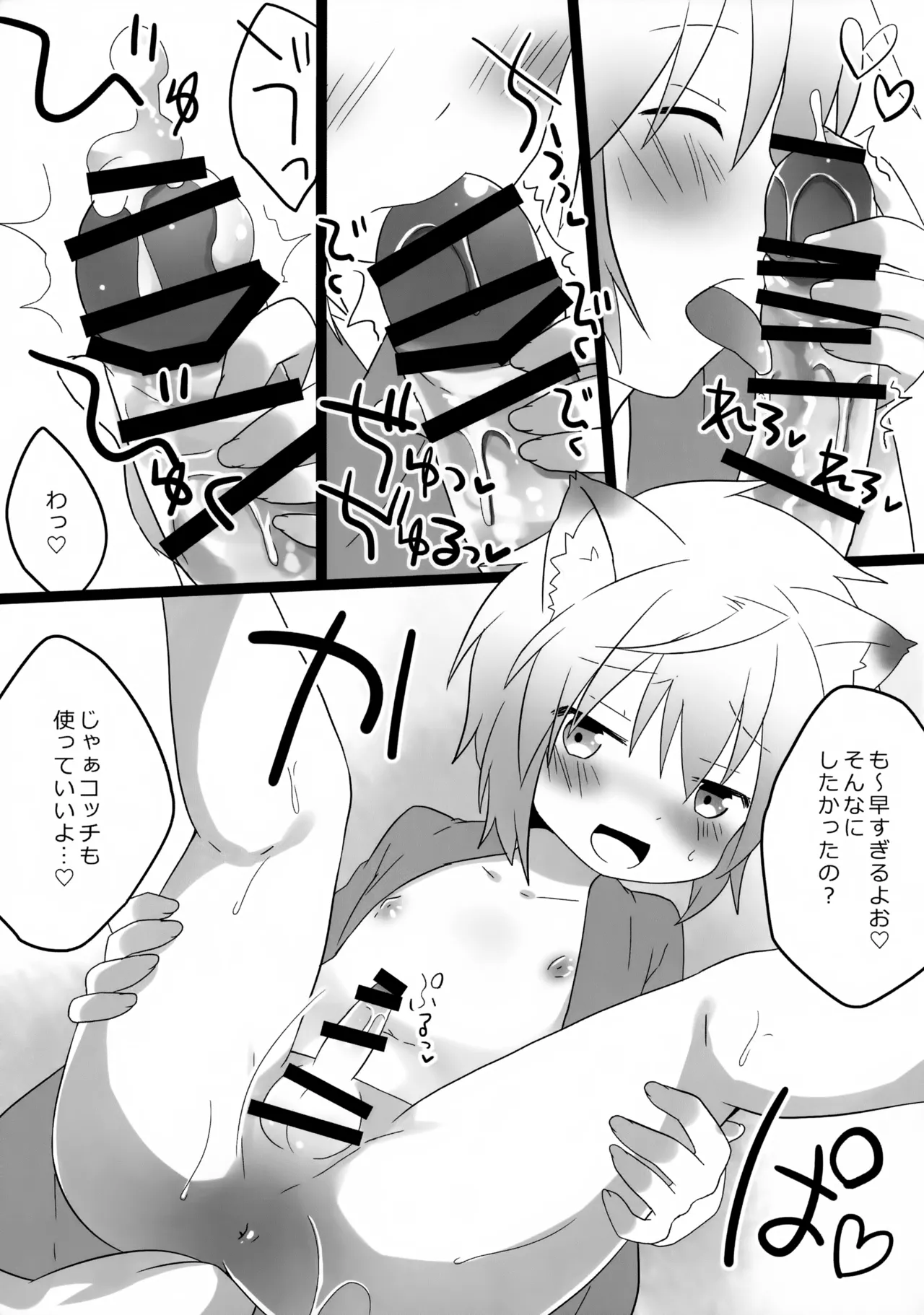 Preview page 5