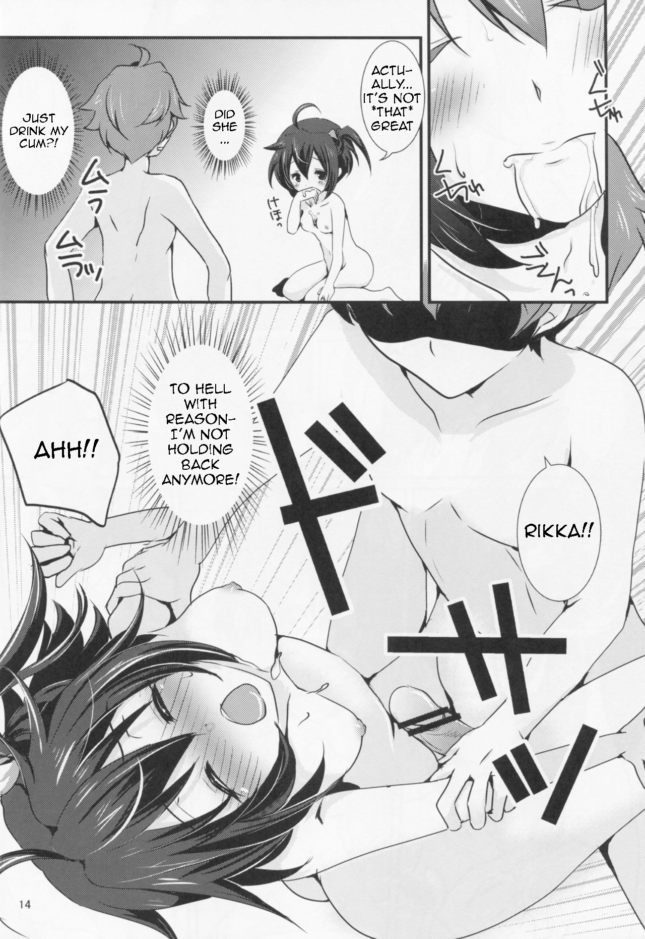 Wall Breaker the Ultimate: The Ultimate Fusion of Mutual Love page 15 featuring shinka nibutani chuunibyou demo koi ga shitai parody - sole male nakadashi hentai manga - read online free