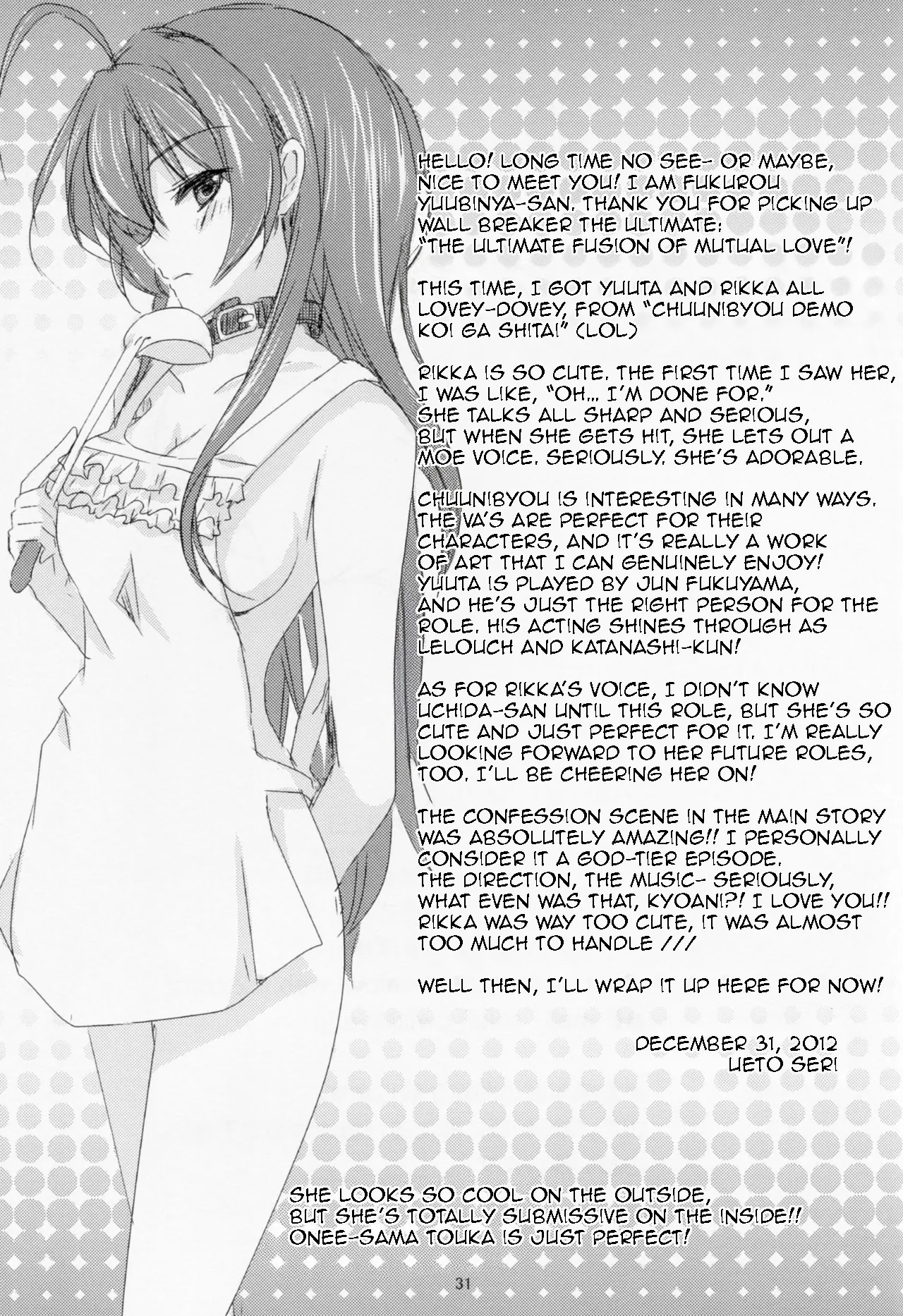 Wall Breaker the Ultimate: The Ultimate Fusion of Mutual Love page 32 featuring shinka nibutani chuunibyou demo koi ga shitai parody - sole male nakadashi hentai manga - read online free