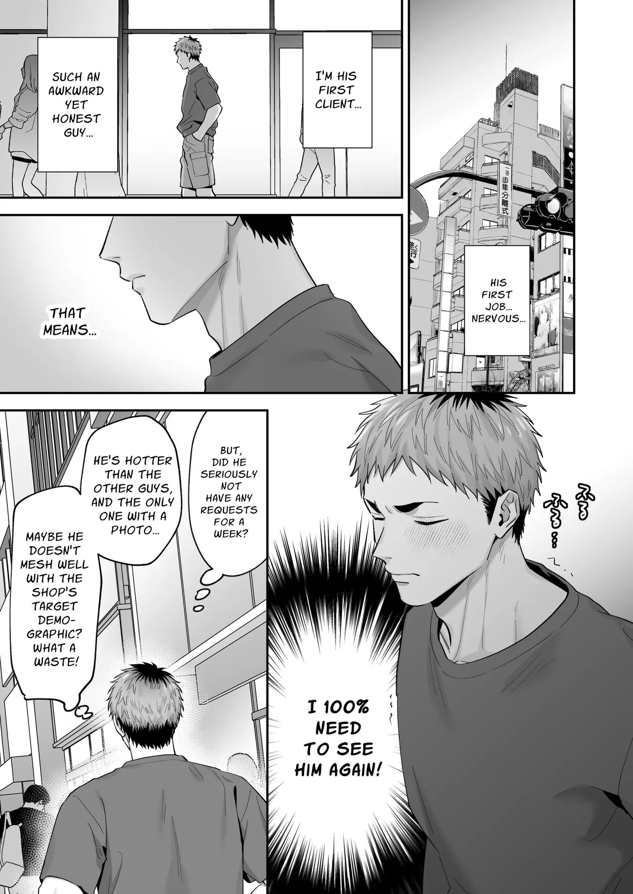 Requesting Man Tits: Fucking Total Masochist Kuro-kun Silly While Teasing His Sensitive Nipples page 87 original parody - big breasts multi-work series hentai manga - read online free