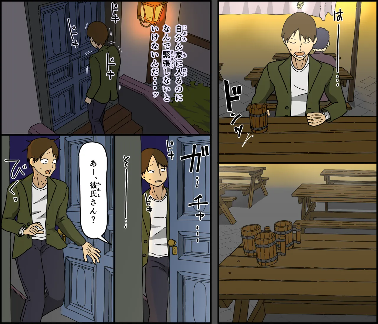 Kaijushi Sera Inkei ni Ochiru - Page 11