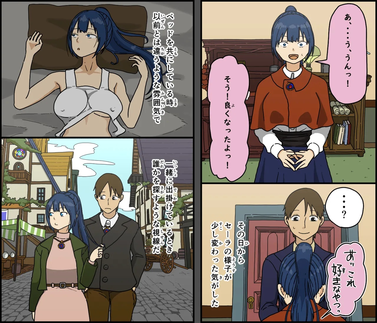 Kaijushi Sera Inkei ni Ochiru page 20 original parody - sole female nakadashi hentai manga - read online free