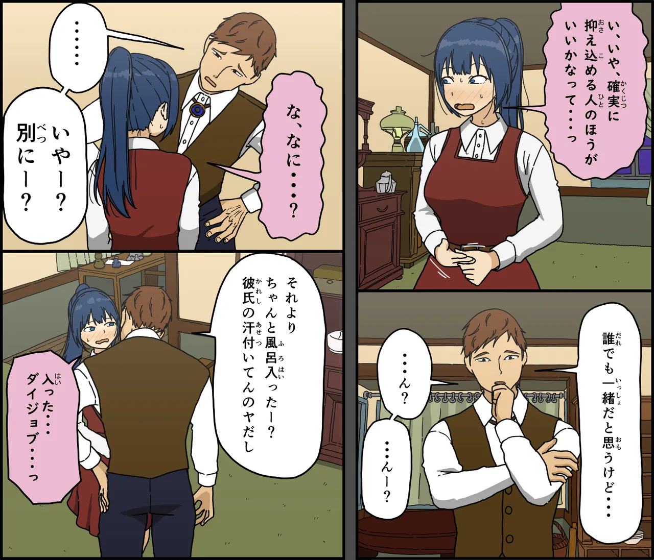 Kaijushi Sera Inkei ni Ochiru page 24 original parody - sole female nakadashi hentai manga - read online free