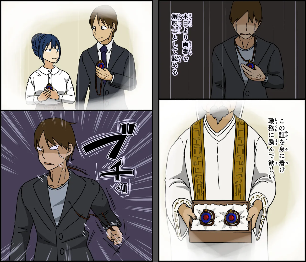 Kaijushi Sera Inkei ni Ochiru page 70 original parody - sole female nakadashi hentai manga - read online free