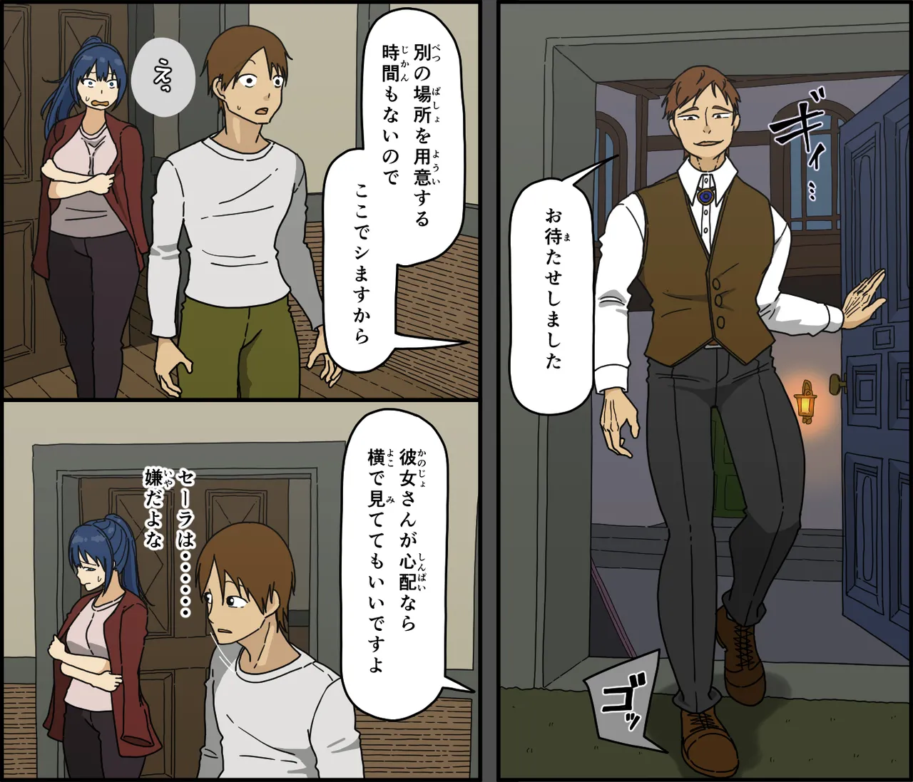 Preview page 8