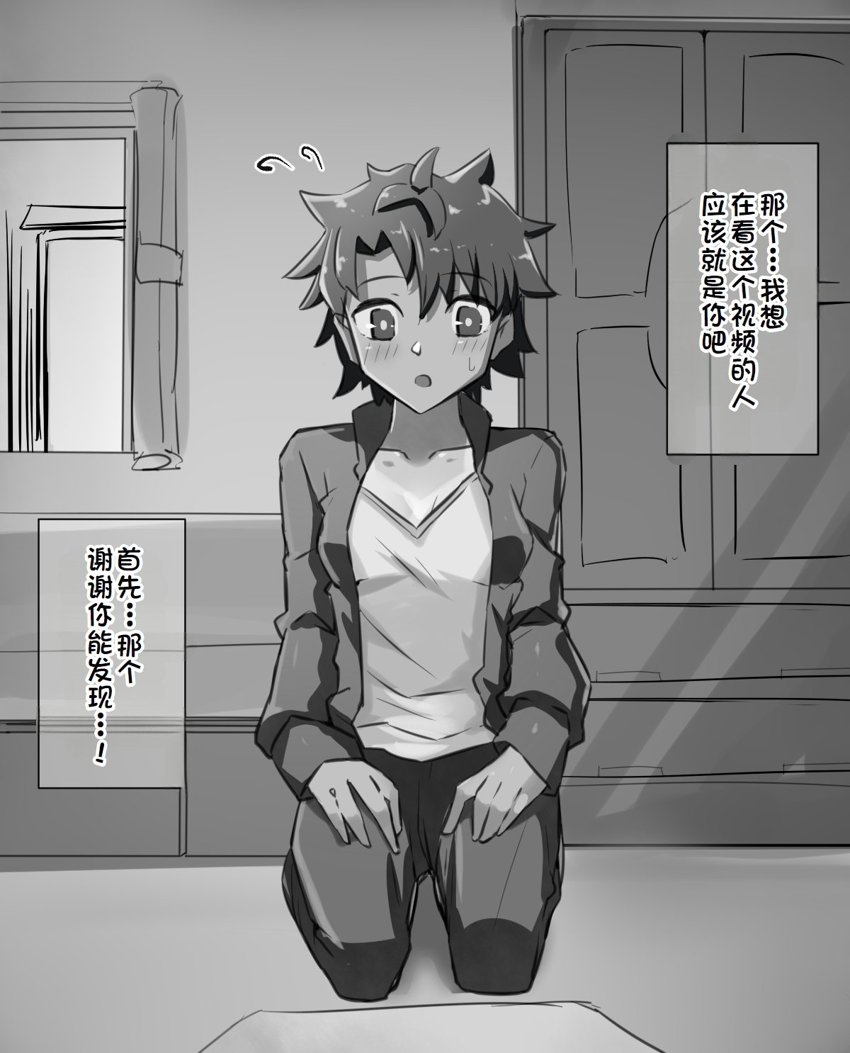 練習時間1-4 page 22 original parody - masturbation moral degeneration hentai manga - read online free