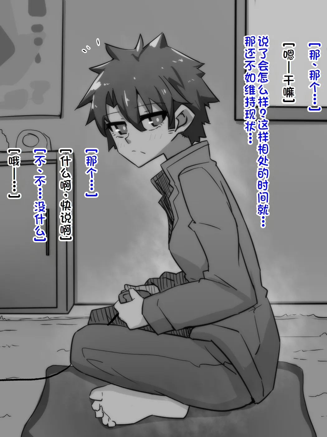 練習時間1-4 page 44 original parody - masturbation moral degeneration hentai manga - read online free