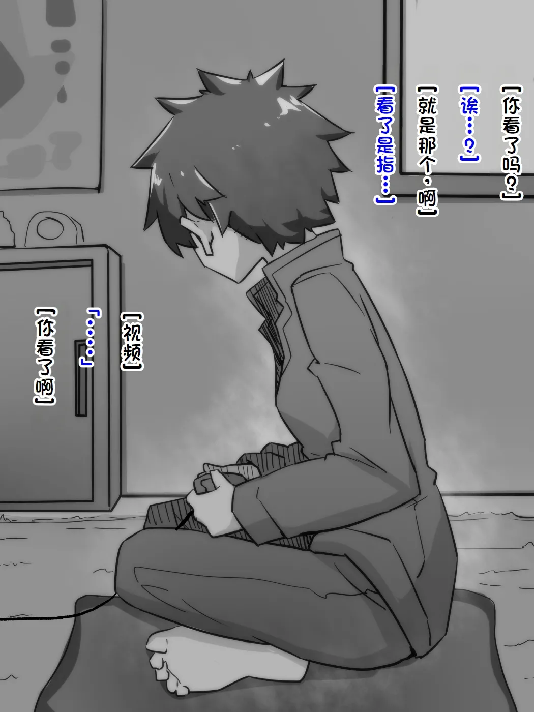 練習時間1-4 page 45 original parody - masturbation moral degeneration hentai manga - read online free