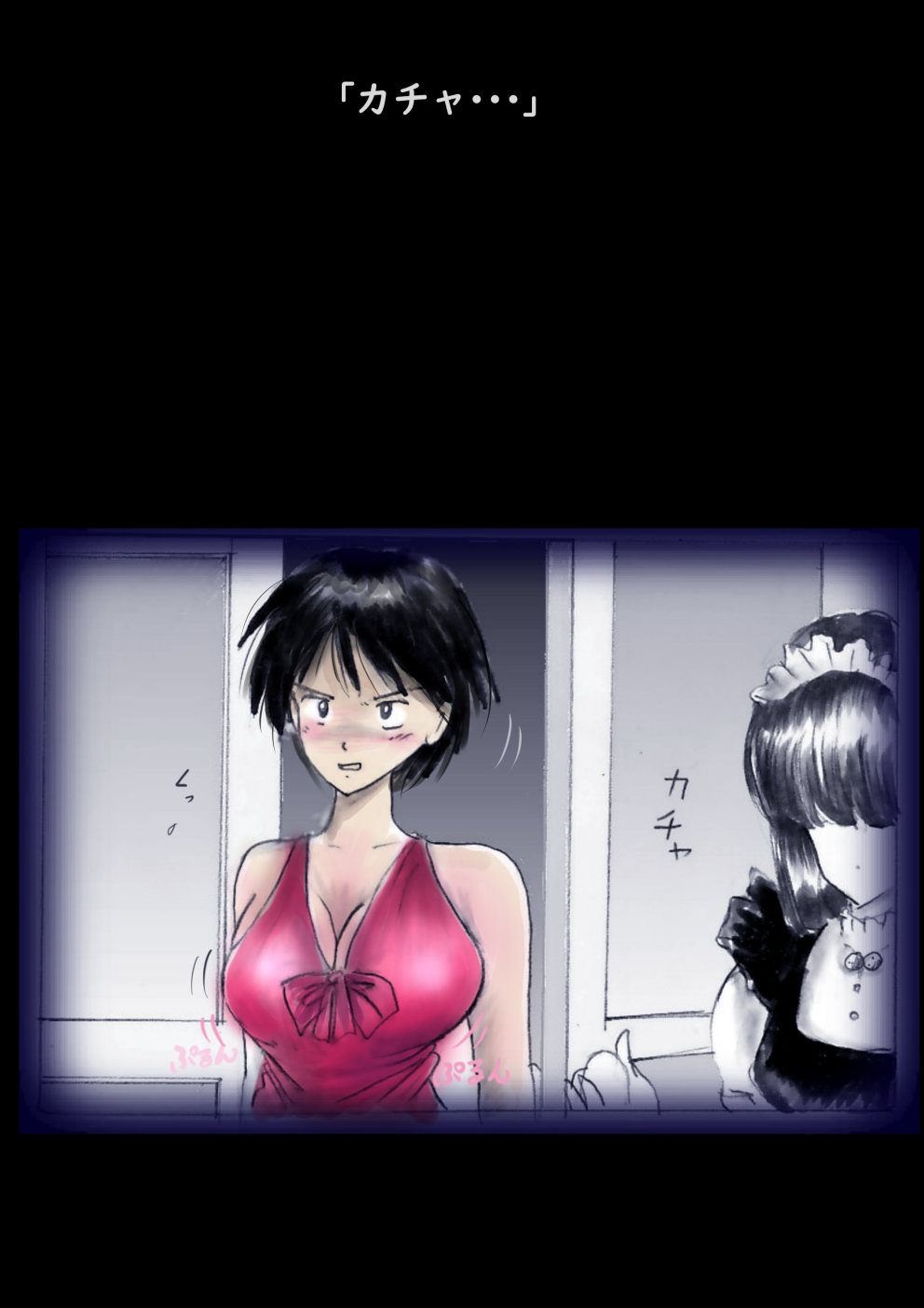 Tokkei Daiyon Shoutai Manabu Taichou no Nyotai Kanraku page 10 original parody - big breasts gender bender hentai manga - read online free