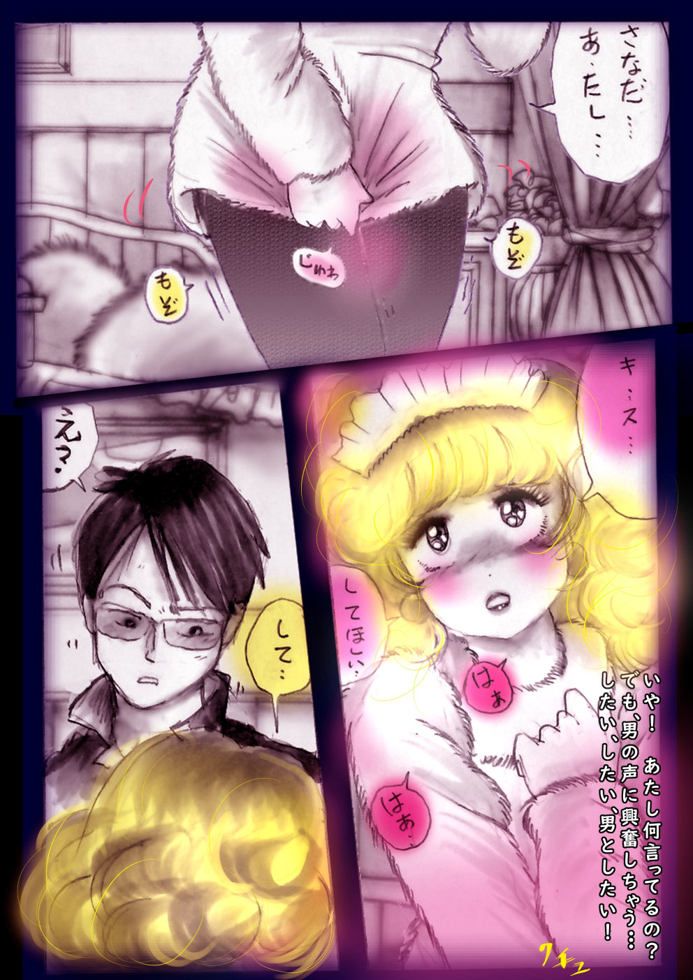 Tokkei Daiyon Shoutai Manabu Taichou no Nyotai Kanraku page 102 original parody - big breasts gender bender hentai manga - read online free