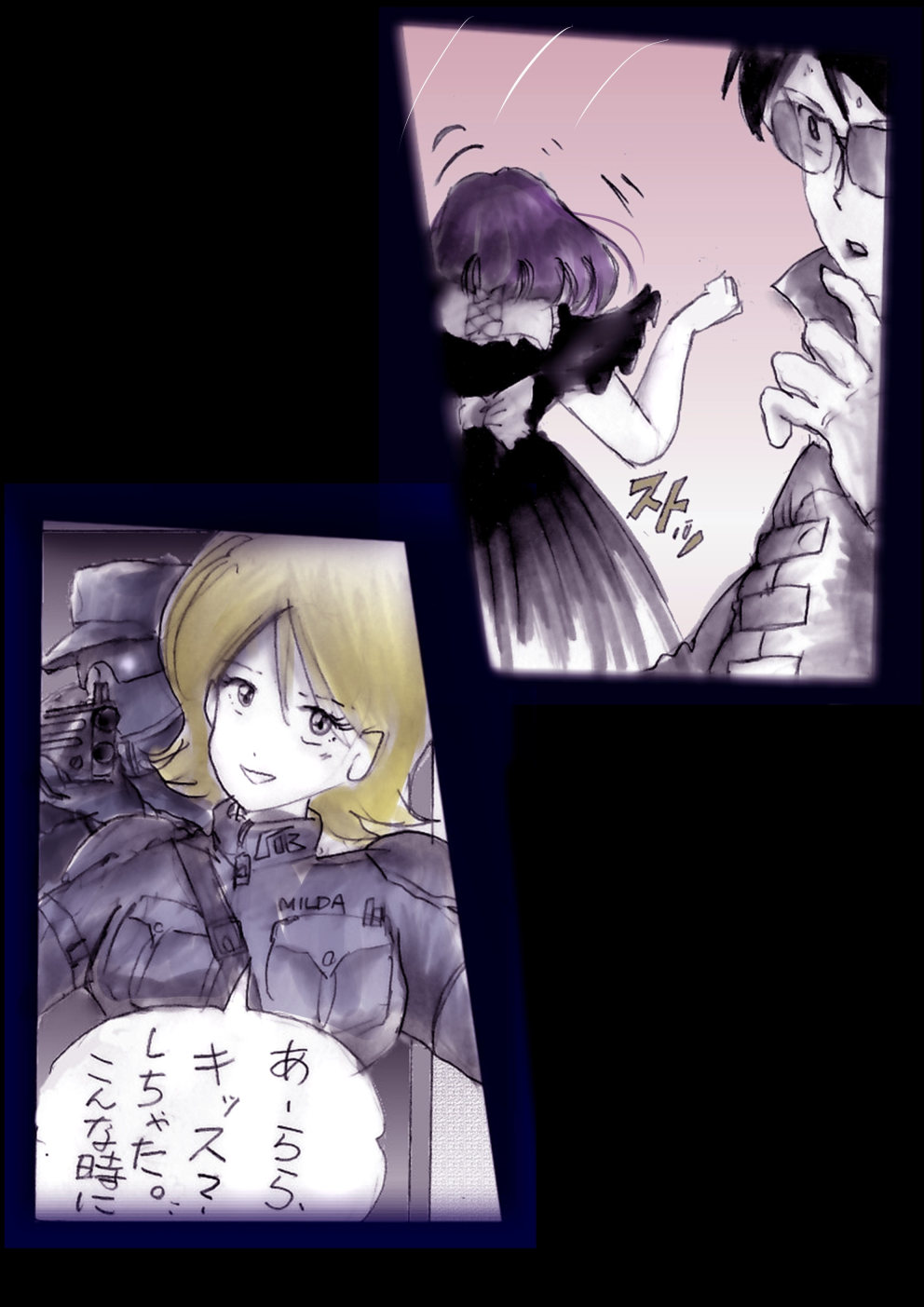 Tokkei Daiyon Shoutai Manabu Taichou no Nyotai Kanraku page 111 original parody - big breasts gender bender hentai manga - read online free