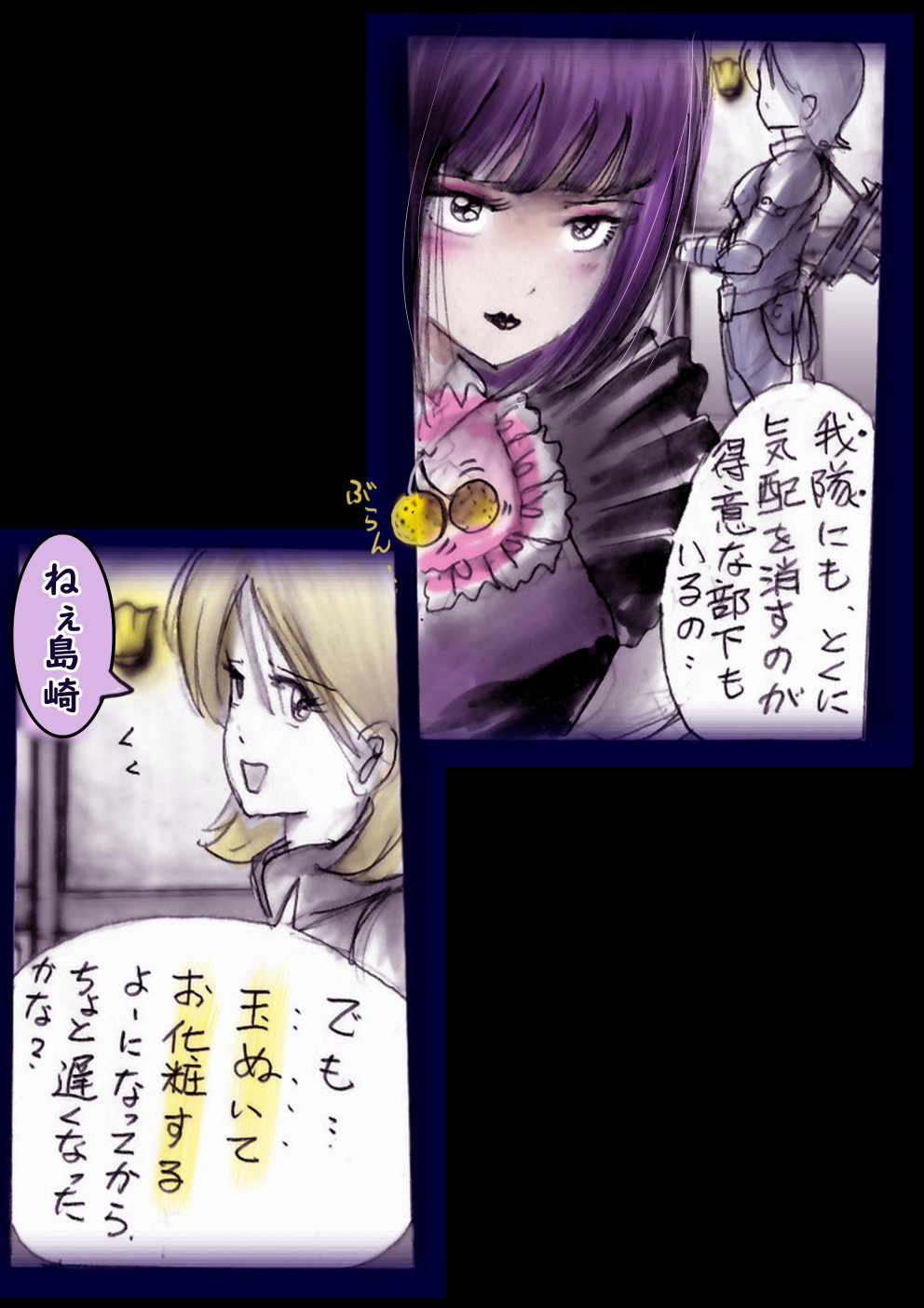 Tokkei Daiyon Shoutai Manabu Taichou no Nyotai Kanraku page 112 original parody - big breasts gender morph hentai manga - read online free