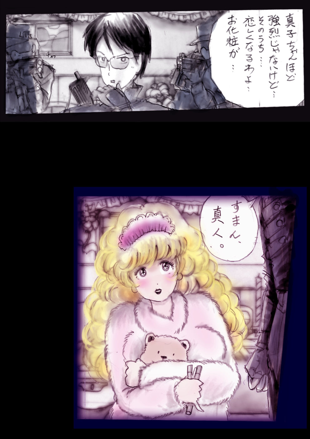 Tokkei Daiyon Shoutai Manabu Taichou no Nyotai Kanraku page 114 original parody - big breasts gender bender hentai manga - read online free