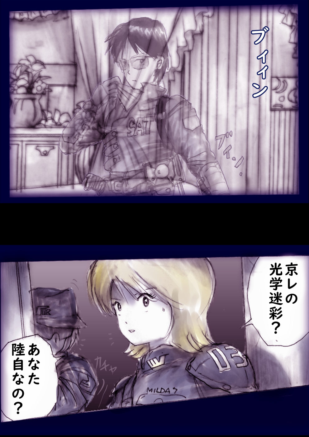 Tokkei Daiyon Shoutai Manabu Taichou no Nyotai Kanraku page 117 original parody - big breasts gender bender hentai manga - read online free