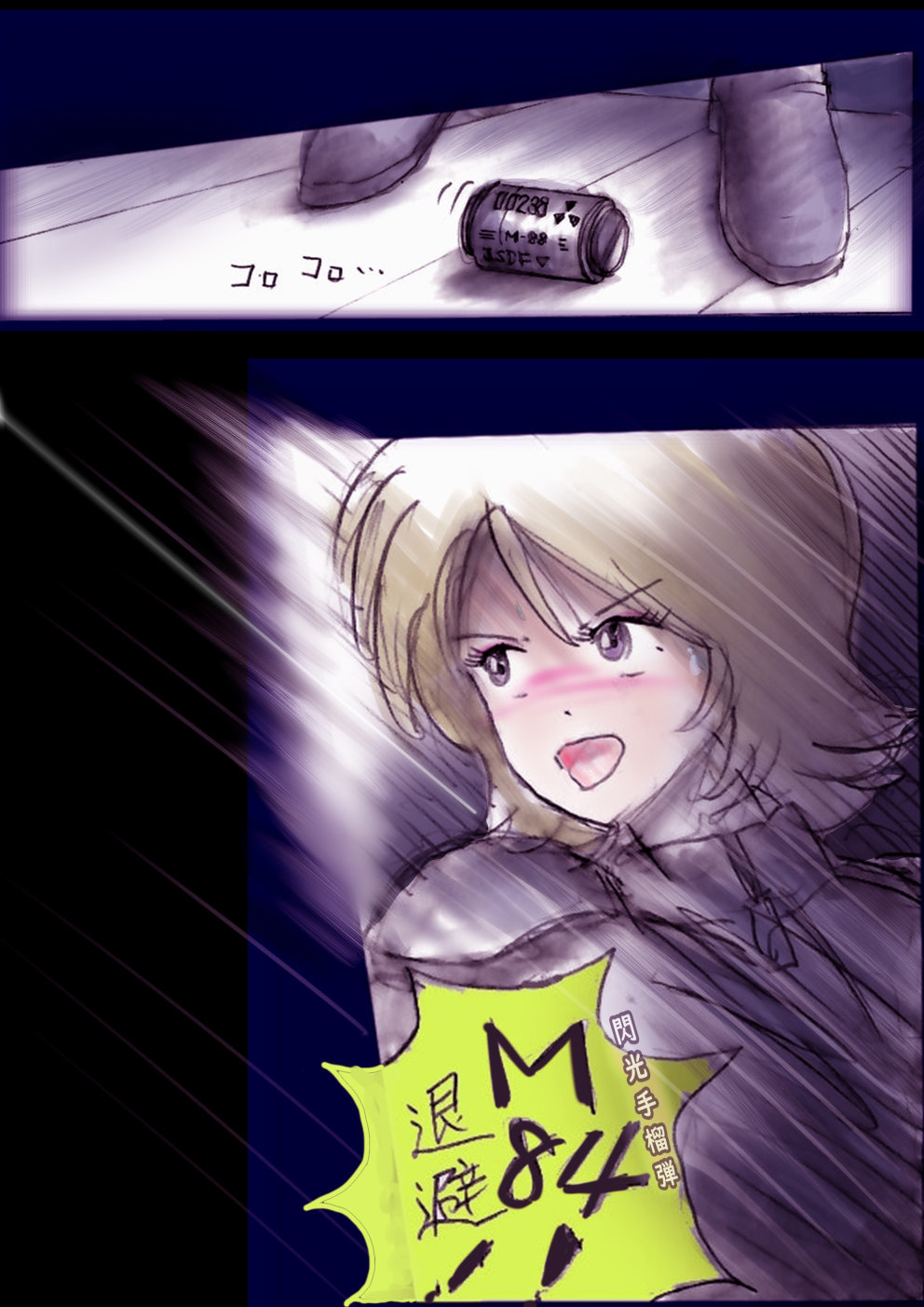 Tokkei Daiyon Shoutai Manabu Taichou no Nyotai Kanraku page 118 original parody - big breasts gender bender hentai manga - read online free