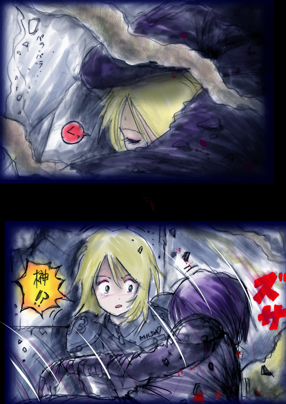 Tokkei Daiyon Shoutai Manabu Taichou no Nyotai Kanraku page 120 original parody - big breasts gender morph hentai manga - read online free