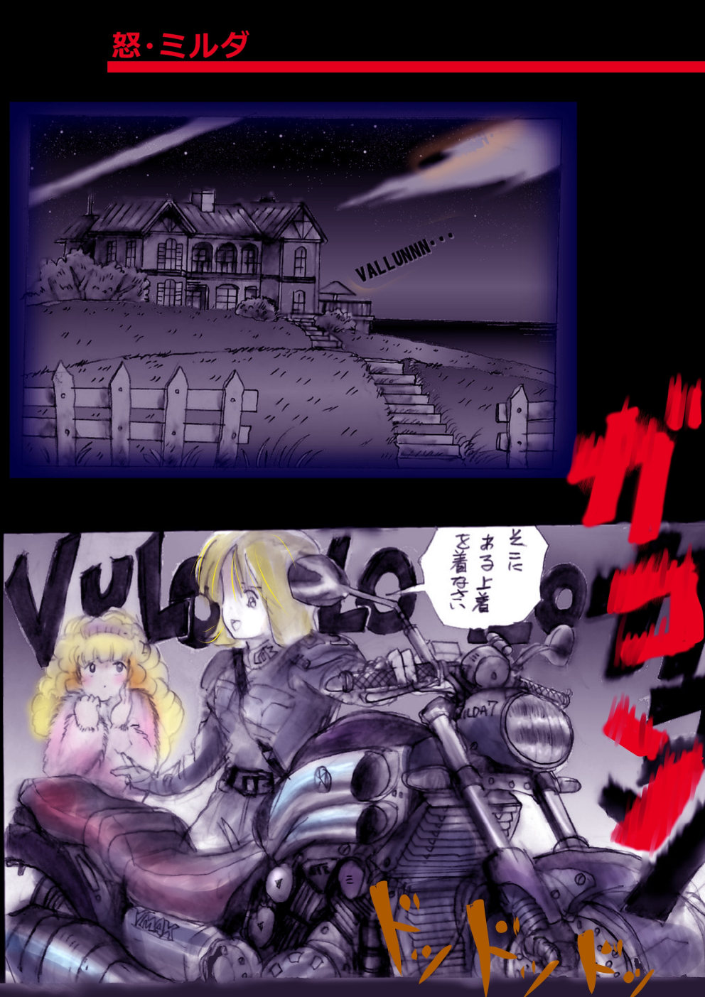 Tokkei Daiyon Shoutai Manabu Taichou no Nyotai Kanraku page 123 original parody - big breasts gender bender hentai manga - read online free