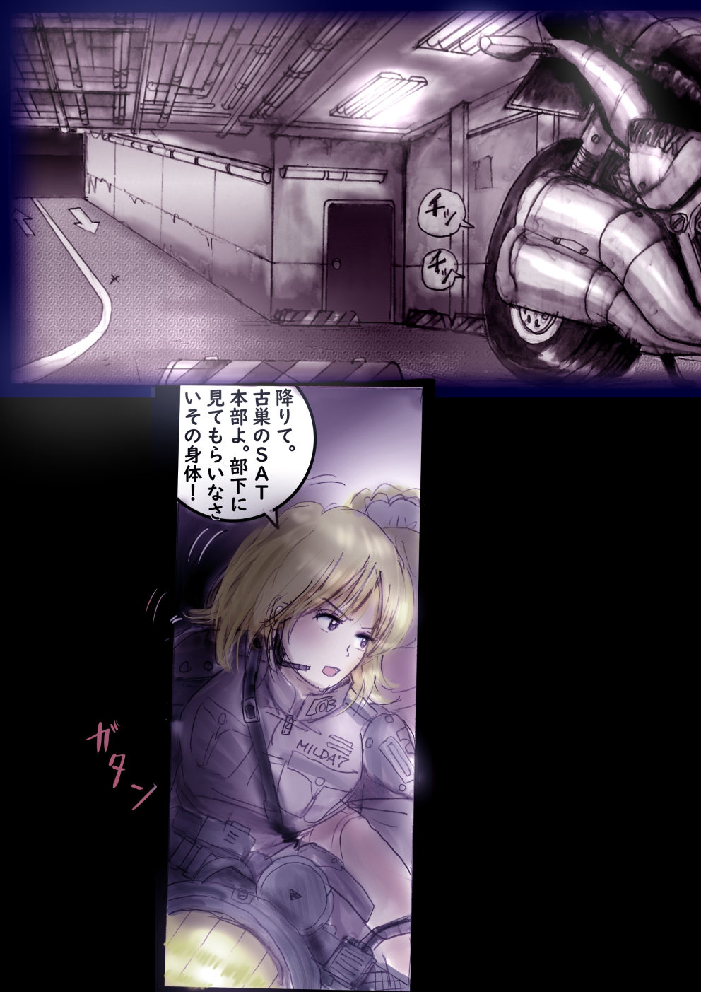 Tokkei Daiyon Shoutai Manabu Taichou no Nyotai Kanraku page 137 original parody - big breasts gender bender hentai manga - read online free