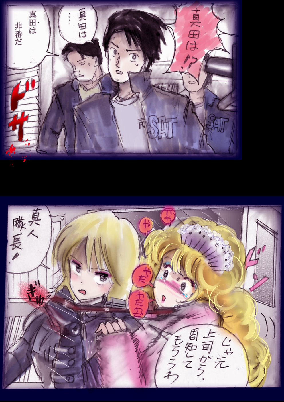 Tokkei Daiyon Shoutai Manabu Taichou no Nyotai Kanraku page 145 original parody - big breasts gender bender hentai manga - read online free