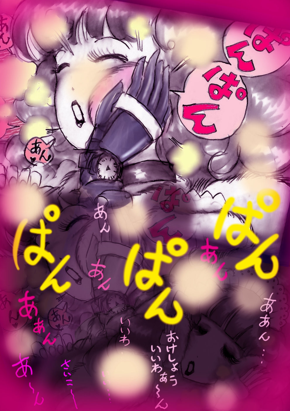 Tokkei Daiyon Shoutai Manabu Taichou no Nyotai Kanraku page 153 original parody - big breasts gender morph hentai manga - read online free