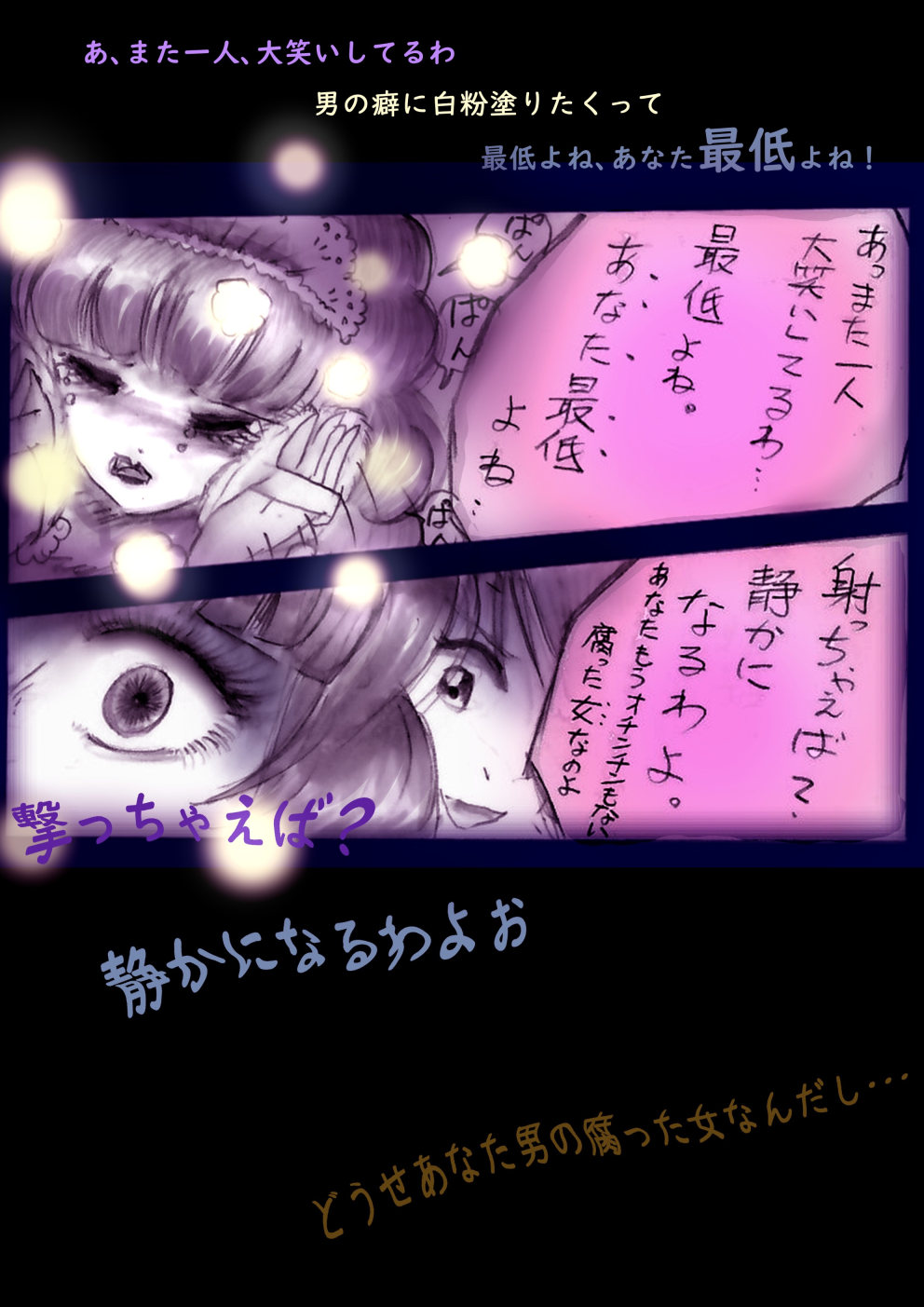 Tokkei Daiyon Shoutai Manabu Taichou no Nyotai Kanraku page 157 original parody - big breasts gender bender hentai manga - read online free