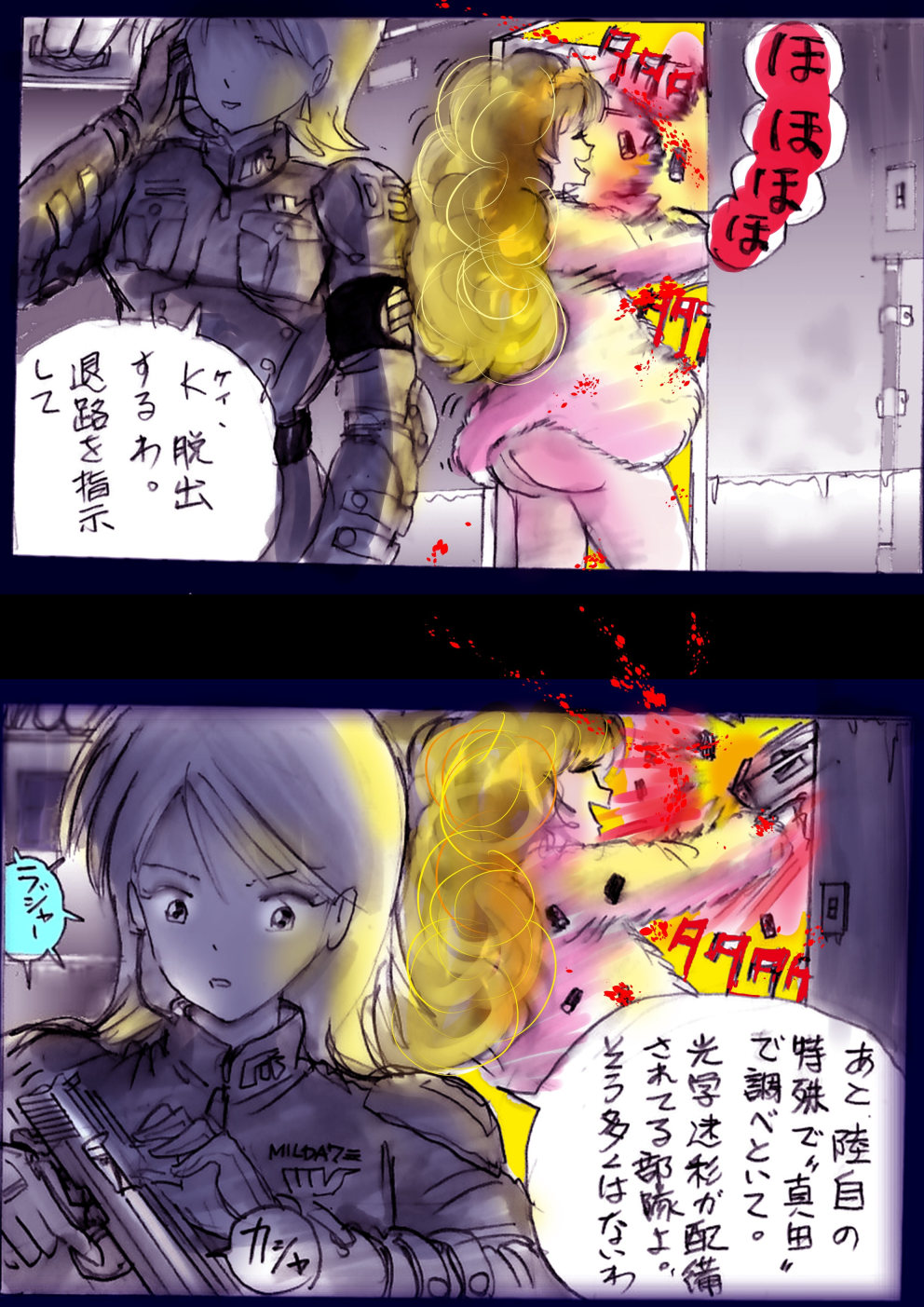 Tokkei Daiyon Shoutai Manabu Taichou no Nyotai Kanraku page 160 original parody - big breasts gender morph hentai manga - read online free