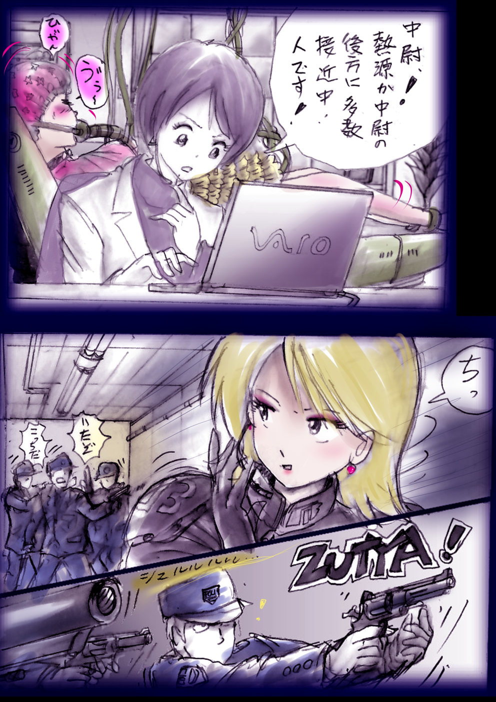 Tokkei Daiyon Shoutai Manabu Taichou no Nyotai Kanraku page 161 original parody - big breasts gender bender hentai manga - read online free