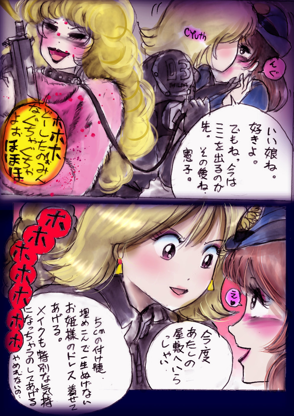 Tokkei Daiyon Shoutai Manabu Taichou no Nyotai Kanraku page 165 original parody - big breasts gender bender hentai manga - read online free