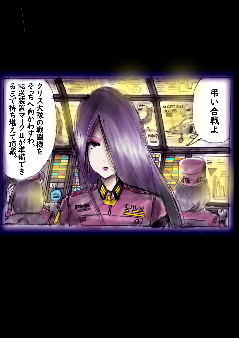 Tokkei Daiyon Shoutai Manabu Taichou no Nyotai Kanraku page 169 original parody - big breasts gender morph hentai manga - read online free