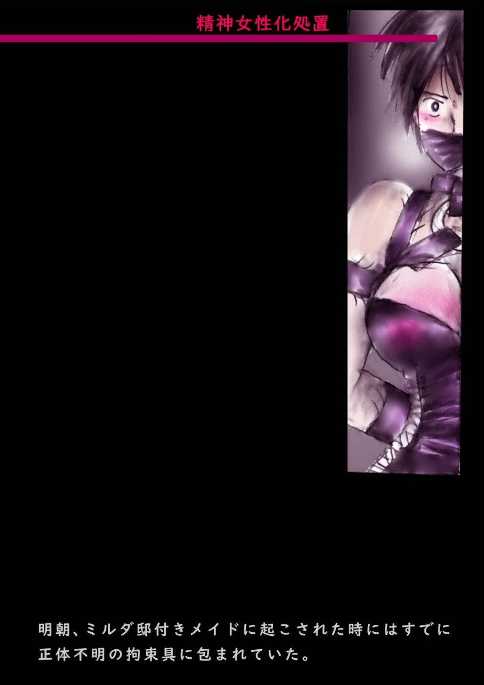 Tokkei Daiyon Shoutai Manabu Taichou no Nyotai Kanraku page 17 original parody - big breasts gender bender hentai manga - read online free